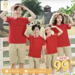 Set Áo Đồng Phục Gia Đình – Phong Cách, Tiết Kiệm, Chỉ Từ 99k/Áo!